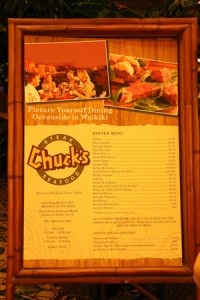 Chuck's Steak Houseメニュー