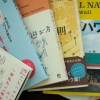 これまでに読んだハワイ本の一部