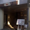 コア・パンケーキ・ハウス
