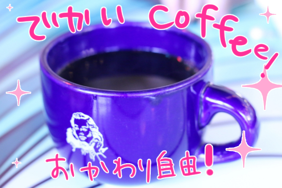 coffee-talk-1